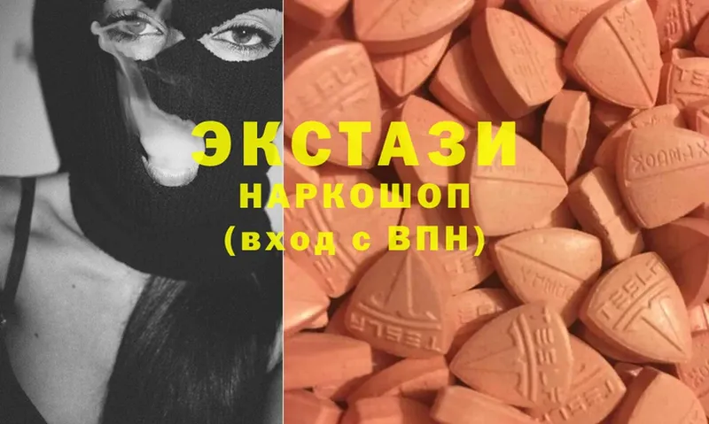 Экстази mix  Слюдянка 