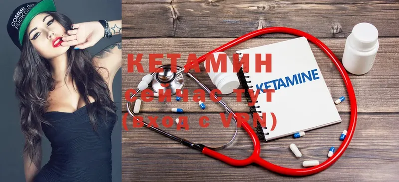 hydra сайт  Слюдянка  Кетамин ketamine 